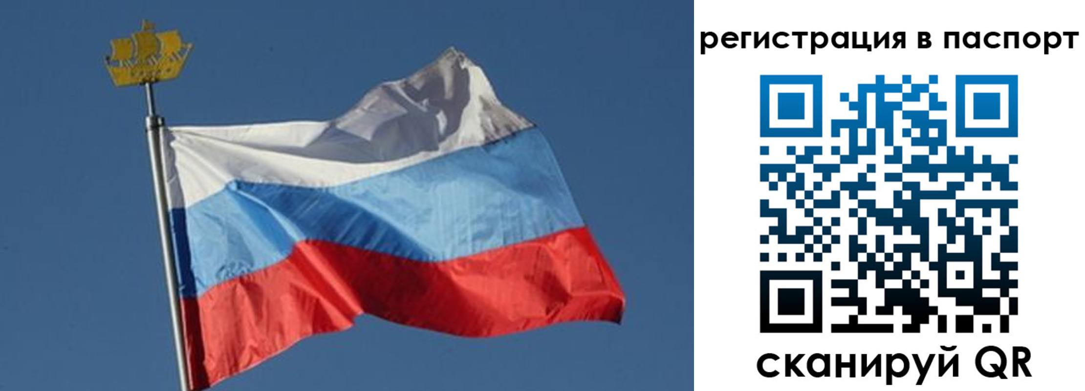 временная регистрация законно в Урюпинске